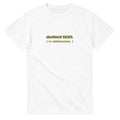 Grandma's Recipe. No Substitutions — white unisex t-shirt