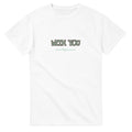 With You — white unisex t-shirt