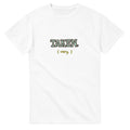 Taken. Very — white unisex t-shirt