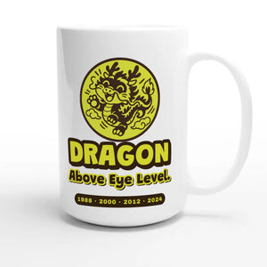 Dragon • Above Eye Level — cute 15oz white coffee mug